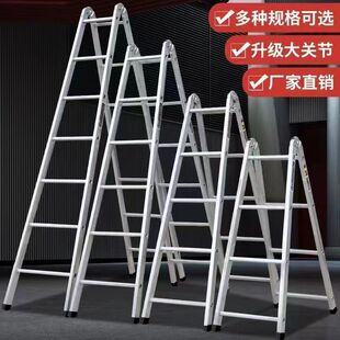 Ladder Home Folding Ladder Thickened Carbon Steel Herringbone Ladder Four-step Five-step Mobile Stair Step Ladder Multifunctional Indoor Ladder