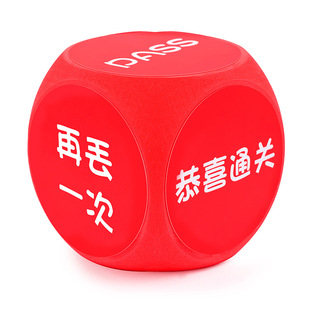 Wedding Ceremony Games Dice Large Trick Groom Best Man Blocking the Door Blocking the Door Wedding Ceremony Games Wedding Ceremony Props Creativity