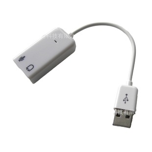 Аудио 5 7.1usb внешний независимый с линейной картой ЗВУК карта Хуа Сюнь CM108 Супер инновационный 8738