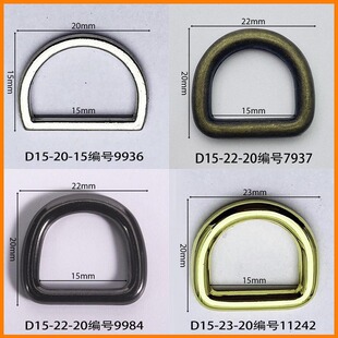 Inner diameter 15mmD shaped buckle semi-circular coil hanging white brushed leather sandals men's leather sandals buttons wholesale leather buckle
