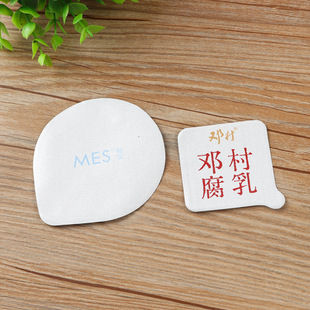 Disposable aluminum foil sealing film heat shrinkable film custom yogurt easy tear milk tea pressure sensitive aluminum foil induction sealing gasket