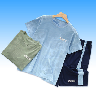 Fat Children's Vest Set Boys Plus Fat Plus Plus Fat Plus Fat Plus Sleeveless Sports Quick-drying Mesh Two-piece Basketball Suit