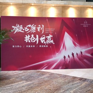 Opening Atmosphere Layout Anniversary Event Decoration Store Celebration Kt Board Balloon Scene Company Background Signature Wall Reception