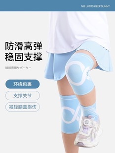 Children's Sports Kneepad Professional Protection Sports Basketball Football Running Anti-fall Spring and Summer Thin Men's and Women's Anti-fall Thick