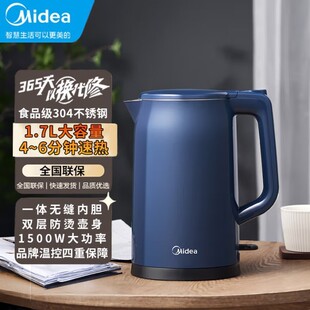Midea Электрический чайник MK-H415E2j Электрический чайник 304 нержавеющая сталь бытовое автоматическое отключение питания большой емкости