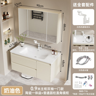 Arc Intelligent Mirror Cabinet Ceramic Integrated Cream Wind Light Defogging Bathroom Mirror Stainless Steel Honeycomb Aluminum Bathroom Cabinet