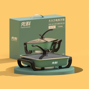 Xianke Electric Hot Pot Household Multifunctional Rectangular Rinse and Roast Integrated Barbecue Hot Pot Barbecue Electric Baking Pot Gift Wholesale