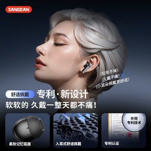 Yamajin True Беспроводная Bluetooth-гарнитура 2025 новые наушники-вкладыши с высоким качеством звука