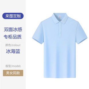 Short-sleeved lapel work clothes custom polo shirt factory clothes work clothes culture advertising shirt t shirt custom printed logo embroidery