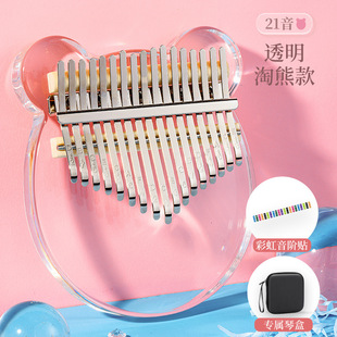 Hua Shu Thumb Piano kalimba 17 Tone 21 Tone Transparent kalimb Thumb Piano Crystal Finger Piano for Girls