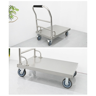 Stainless Steel Flatbed Truck Customized Supermarket Flatbed Truck Household Cargo Handling Trailer Stainless Steel Trolley