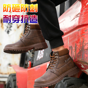 Four-Season Labor Protection Shoes, Steel-Toed Shoes, Men's Warm Safety Shoes, Wear-Resistant, High-Temperature Resistant, Anti-Scalding Welder's Labor Protection Shoes, Customized