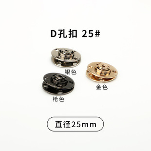 Factory wholesale hand-sewn metal hidden buckle trench coat buttons anti-walking photon button clothing button accessories invisible