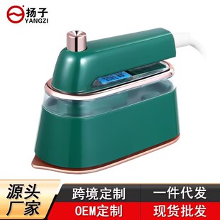 Yangzi Hand-held Hanging Ironing Machine Household Portable Folding Small Steam Electric Iron for Ironing Clothes Small Iron