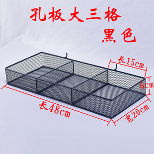 Perforated Board Hanging Basket Supermarket Shelf Basket Porous Board Storage Basket Multi-Functional Hardware Hanging Rack on the Wall Succulent Aromatic