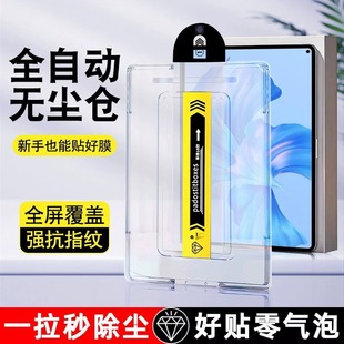 Применимо для Huawei matepad пылехранилище закаленная пленка Pro11 секунд пленка Слава magicpad3 плоский пленка