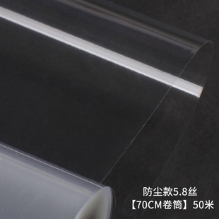 Dustproof Full Transparent Thickened Cellophane Flower Wrapping Paper Floriculture Flower Clay Flower Wrapping Waterproof Water-Resistant OPP Film