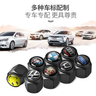 Automobile tire valve cap air nozzle cover bicycle motorcycle electric vehicle valve core leak-proof universal