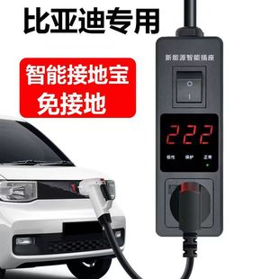 BYD Tang Song Pro Цинь Юань плюс Дельфин Новая энергия