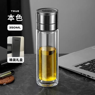2024 new one-button open lid quick open cup car water cup double-layer insulated high borosilicate glass cup tea separation cup
