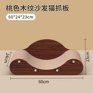 Cat Scratch Board Wear-resistant Scrap-free Imperial Concubine Chair Cat Nest Bed Cat Scratch Board Integrated Large Size Protective Cat Sand Claw Board