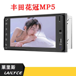 7-inch Garland universal car MP5 player Bluetooth reversing Image mobile phone interconnection cross-border exclusive