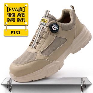 Cross-border rotary buckle labor protection shoes breathable men's anti-smash anti-puncture steel toe safety shoes intelligent buckle work protection shoes