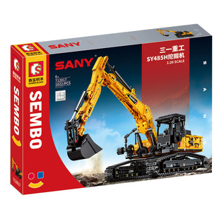 Senbao 712001-43 инженерный автомобиль деформационный робот экскаватор Roller Boy строительный блок игрушка подарок