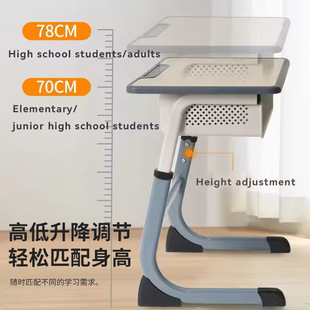 C-shaped Lift Chair and Desk Set for Primary and Secondary School Students, for Home Study and Training