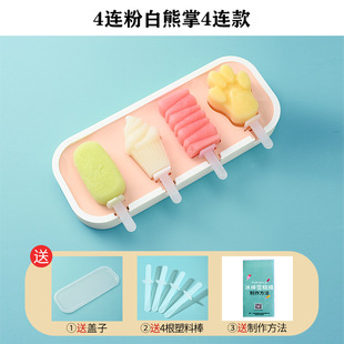 Ice Cream Mold Food Grade Silicone Ice Box Kidsren's Ice Cream Popsicle Sorbet Cheese Stick Kidsren's Homemade Grinding Tool