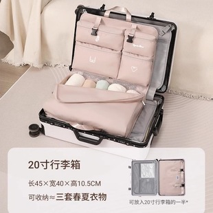 Travel storage bag close-fitting clothes underwear underwear storage bag for business trip portable luggage clothes packing and finishing bag