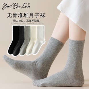 White socks women's summer thin boneless socks spring and autumn cotton piled socks mid-tube cotton socks loose moon socks wholesale