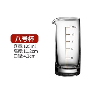 Wholesale Liquor No-handle Dispenser Split Wine Pot Household Crystal Glass Wine Pot with Scale No-handle Straight Small Wine Pot