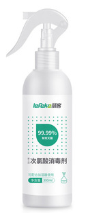 Qike hypochlorous acid disinfectant spray indoor disinfection pet supplies disinfection alcohol-free disinfectant 100ml