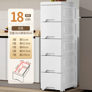 Toilet Storage Rack Floor Bathroom Toilet Toilet Gap Storage Non-perforated Washstand Cosmetic Storage Cabinet