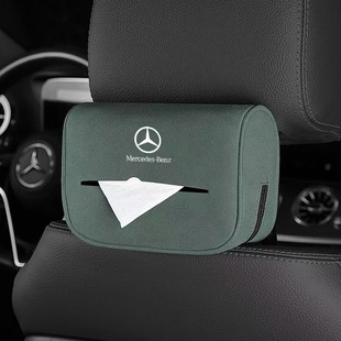 Коробка для салфеток на спинку сиденья Mercedes-Benz, новый класс C/A/S/E GLC GLA GLB, автомобильные принадлежности, внутренняя сумка для салфеток в автомобиле