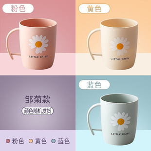 Mouthwash Cup Plastic Teeth Cup Simple Household Brushing and Washing Toothbrush Cup Couple Nordic Vat Mouth Cup Dental Bucket