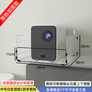 Simple bedside bracket needs to be perforated wall-mounted wifi router storage cooling projector wall shelf
