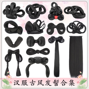 Tang style ancient costume styling hair package antique hanfu wig daily lazy person all-match hair bun film and television performance photo hairstyle