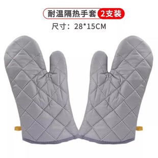 Baking gloves cooking anti-scald Gloves oven thickened baking pan steamer microwave oven commercial gloves hamburger