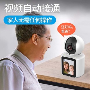 Baby Care Smart HD Video Call Camera with Screen Dual Light Night Vision Voice Wake-up Surveillance Camera
