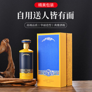 Wholesale white wine packaging box high-end wedding white wine box white wine bottle empty bottle one Jin packaging gift box wine bottle packaging cover