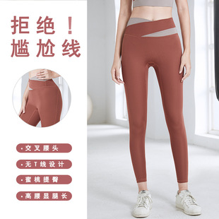 2024 Summer New Pants No Embarrassment Line Quick-drying High Waist Stretch Fitness Pants Running Sports Yoga Pants for Women