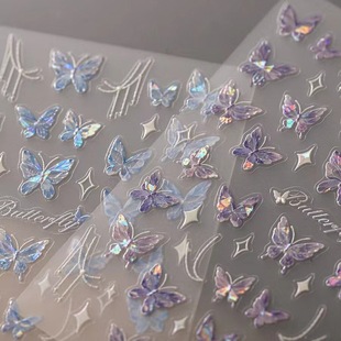 Shell Light Blue Butterfly Wings Butterfly Manicure Stickers Internet Popular Explosions Broken Sense Purple Butterfly Beautiful Nail Stickers
