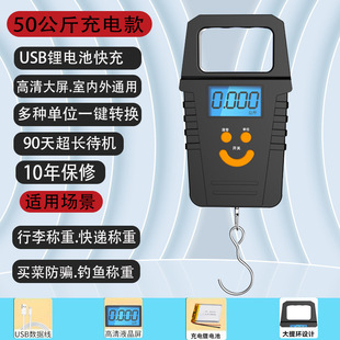 Portable scale electronic scale household hook precision weighing 50kg express scale mini scale commercial scale precision gram scale