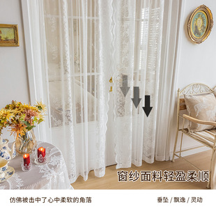 Lace Pastoral Korean Manor Curtain Yarn Curtain White Yarn Light Transmission Living Room Balcony Bedroom Yarn Velcro Finished Cloth