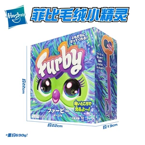 Мягкая интерактивная игрушка Фиби для девочек электронная