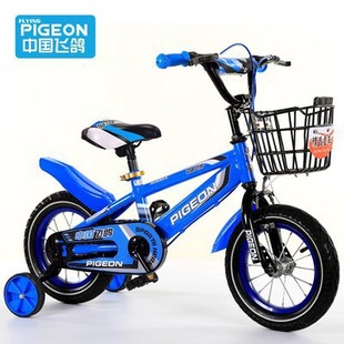 Flying pigeon children's bicycle boy 6 a 12-15 year old junior high school students girls variable speed mountain bike