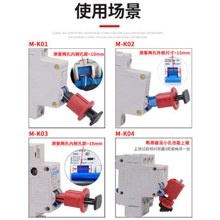 QVAND full shield miniature circuit breaker lock C45DZ47 small 1/2/3/4P air switch safety lock