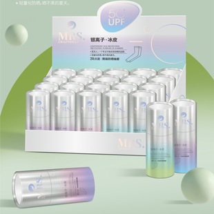 New Arrival Seamless Sunscreen Sleeves Silver Ionic Ice Skin Ice Silk Sleeves Summer Anti-UV Sunshade Cycling Ice Sleeves for Women